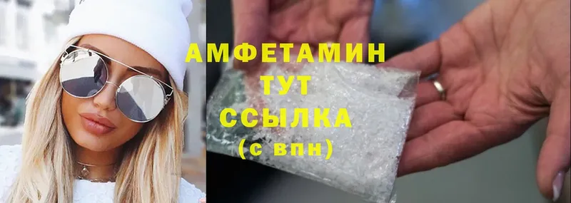 Amphetamine VHQ  Бирск 