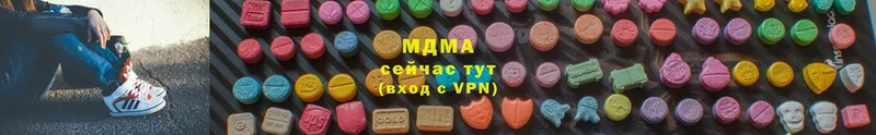 MDMA crystal  Бирск 